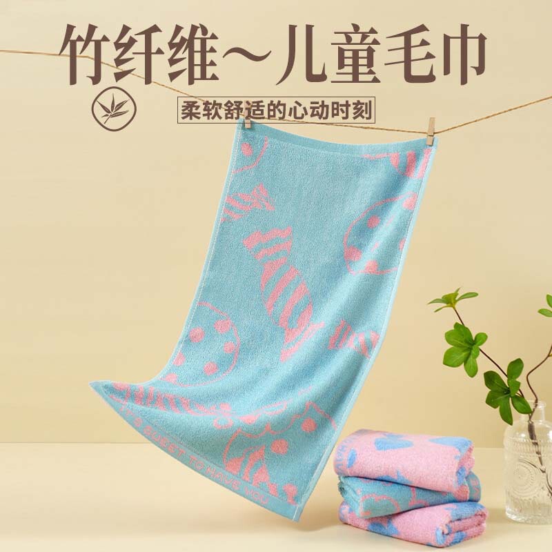 Bamboo Fiber Towel for Children, Small Household Use, Bamboo Charcoal, Softer Than Pure Cotton, Small Size, 2025 New Model, 2 Pieces Bamboo Fiber Towel for Children, Small Household Use, Bamboo Charcoal, Softer Than Pure Cotton, Small Size, 2025 New Model, 2 Pieces