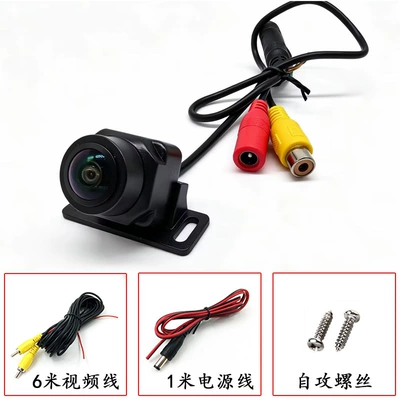 12V Universal Reversing Camera Vehicle-Mounted External Ahd High-Definition Night Vision Wide-Angle Waterproof Navigation Rear View Image Probe (Vehicle camera) - ahd-720p-full-set-in-bag