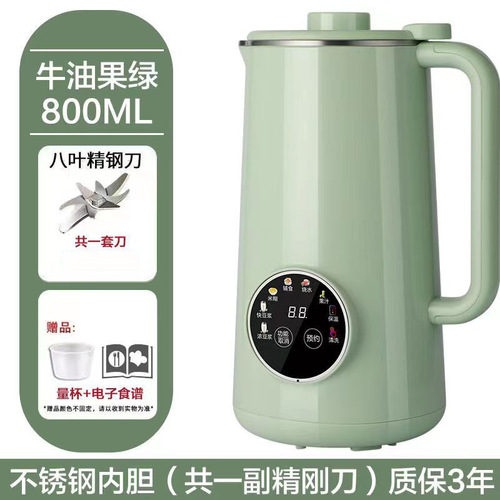 Mini soybean milk wall-breaking machine Small 110V US gauge Japan Hong Kong multifunctional household fully automatic cooking-free 1-2 people