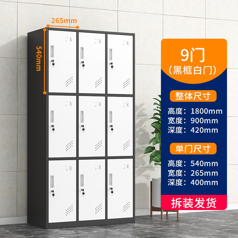 Salón de belleza mostrador de almacenamiento salón de baile con cerradura armario de color cerradura de inducción gimnasio cuarto de baño vestuario