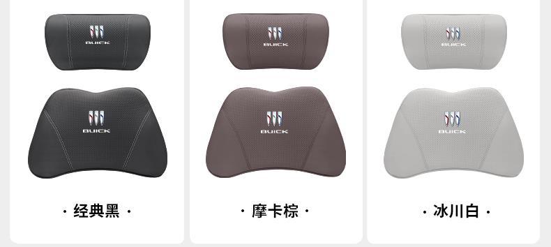 Headrest and Neck Pillow Envision S Regal Insignia Lacrosse Gl8 Car Headrest and Lumbar Cushion Interior Decoration Supplies