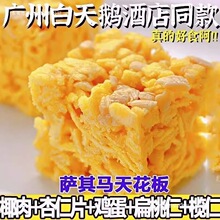 �Ƶ�ͬ�ͳ�ֹ����ɳ���걥���������С��ʳ������С������