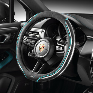 2023 new carbon fiber suede steering wheel cover