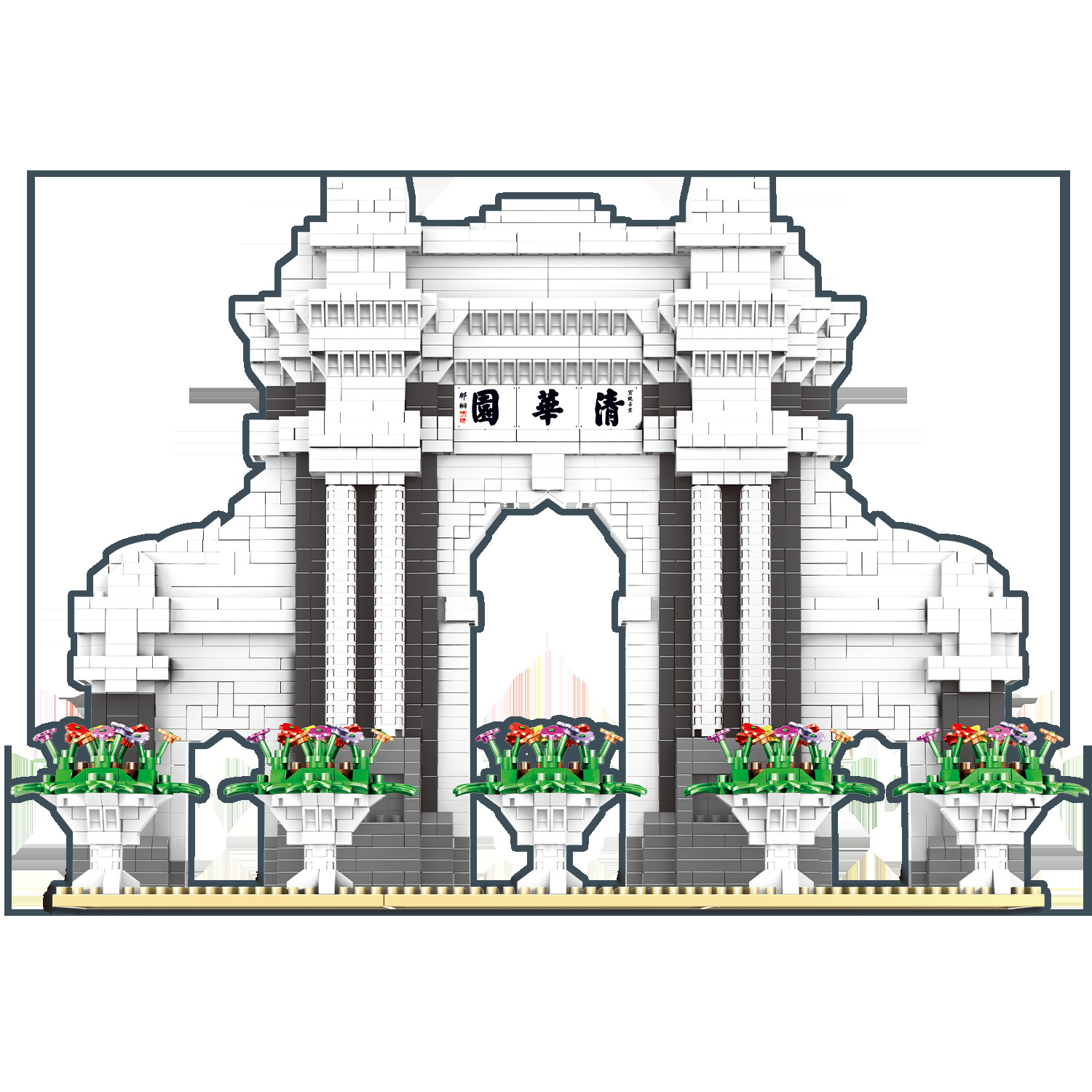 Diversión lz8032 Tsinghua jardín miniatura diamante pequeñas partículas ensambladas ocio serie de construcción modelo bloques Juguetes