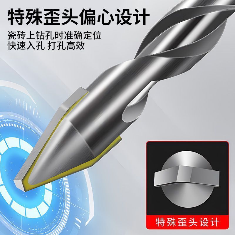 全瓷砖歪头偏心钻头六角陶瓷石材岩板钻头打孔干打钻头超硬钻头