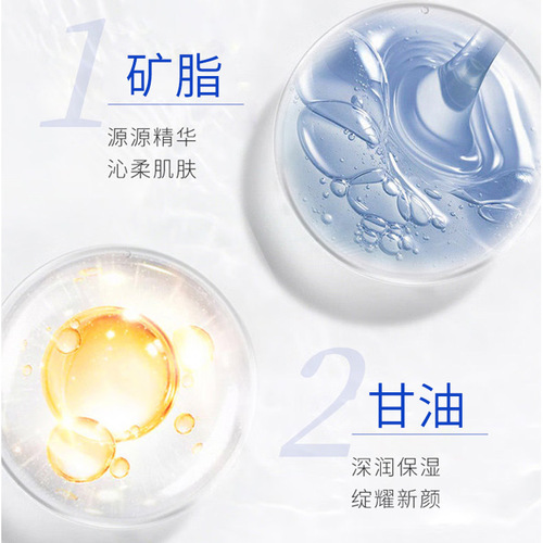 Medical Skin Hydrating Anti-Wrinkle Essence Cream, Fading Wrinkles, Firming Cream, Moisturizing Moisturizing Anti-Wrinkle Cream
