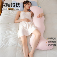 新款抱枕夹腿睡觉靠枕人体工学床上靠床头宿舍抱枕靠垫不塌陷包邮