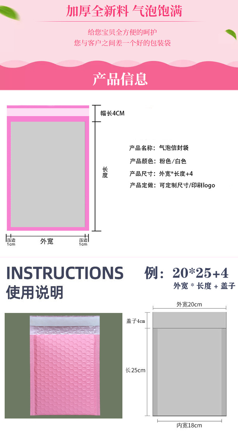 Pink details_02