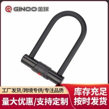 2025新款跨境批发新款自行车防盗摩托电动车锁山地车锁双开U型锁