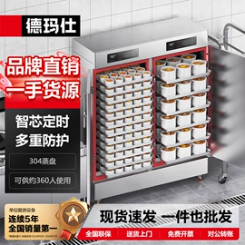 炊事设备;休闲食品加工;食品杀菌设备