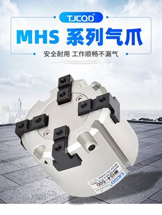 ��Ӷ�����צ���P�AצMHS2��ָ���MHS3/MHS4-32D40DS50MHSL3���L