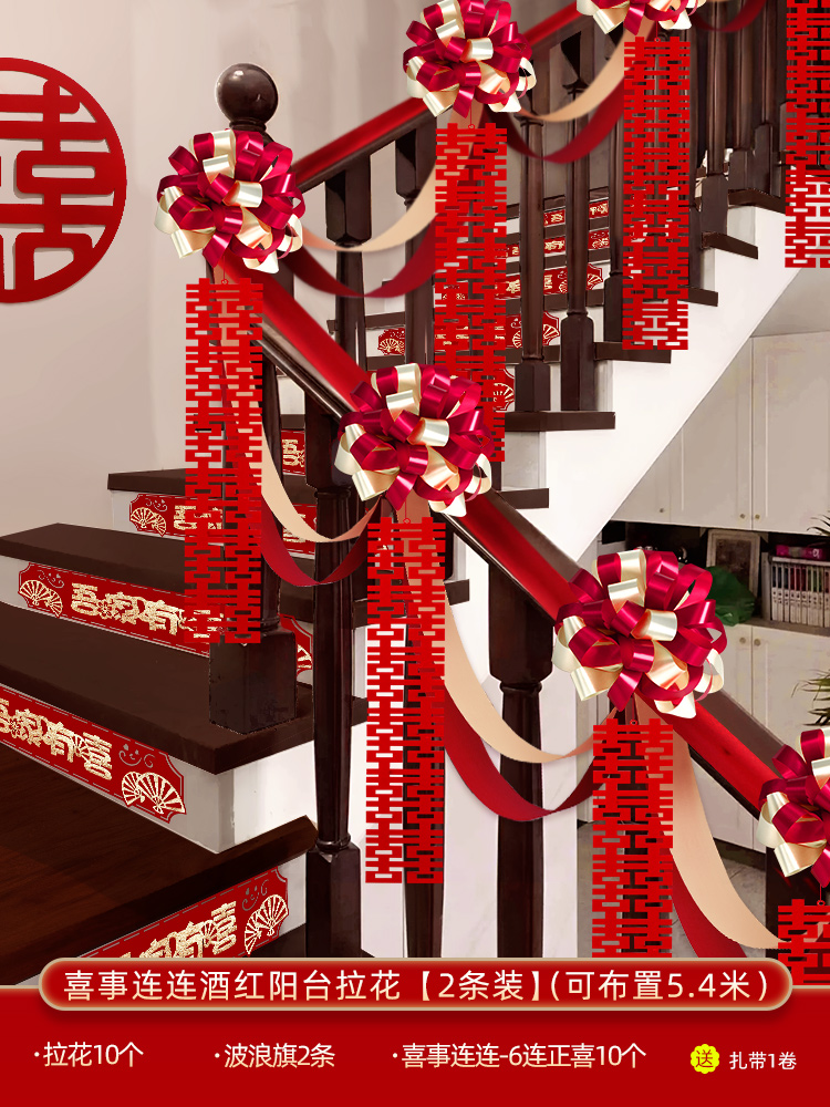 [5.4 미터 배열 가능] 버건디 꽃 해피 이벤트 웨이브 플래그 패키지