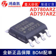 ԭװ��ƷAD780ARZ AD797ARZ��Դ��ѹ��׼SOP8 ��ǰѯ��