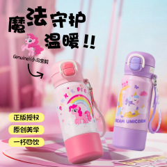 316 ステンレス鋼魔法瓶カップ大容量漫画ベルトロープバウンスカップ屋外高見え子供用ストローカップ