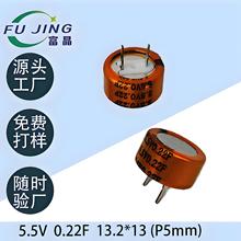 5.5V0.22FC�͏S�����l������ݷ������������ģ�M�BƬV��H�͹��S