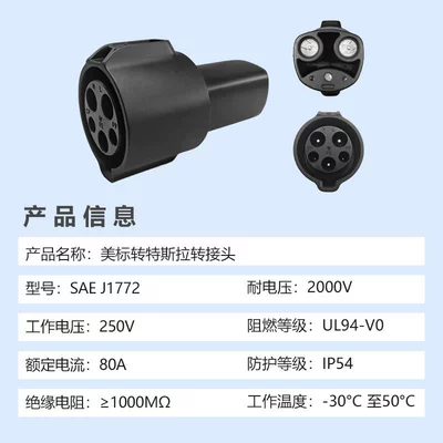 Tesla Adapter Tesla Charging – EV şarj adapterləri
