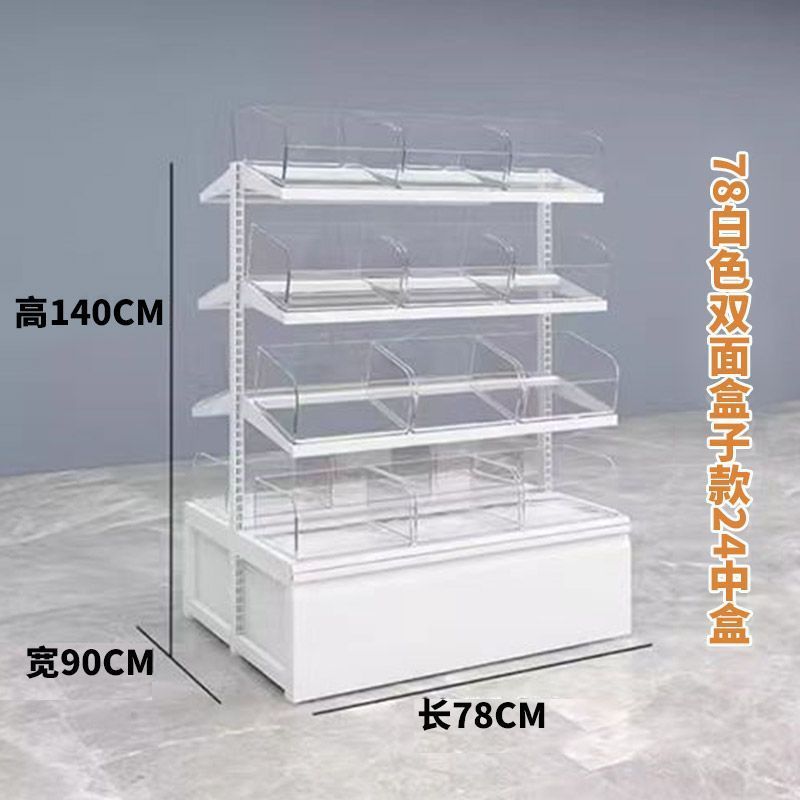 Me gustaría venir al estante de aperitivos Zhao Yiming el mismo estante de exhibición de alimentos de doble cara Zhongdao tienda de conveniencia caja supermercado