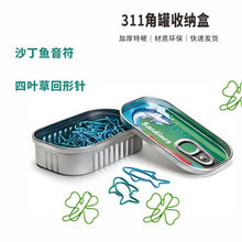 311�ռ{��ɳ���������~�ݻ�����ռ{���b�F����Դ�^�S�����󃞻�