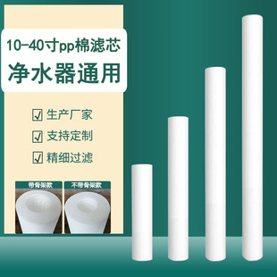 �S��ֱ����ˮ���Vо10��20��30��40��ͨ��pp��1΢��5΢��ǰ���^�V