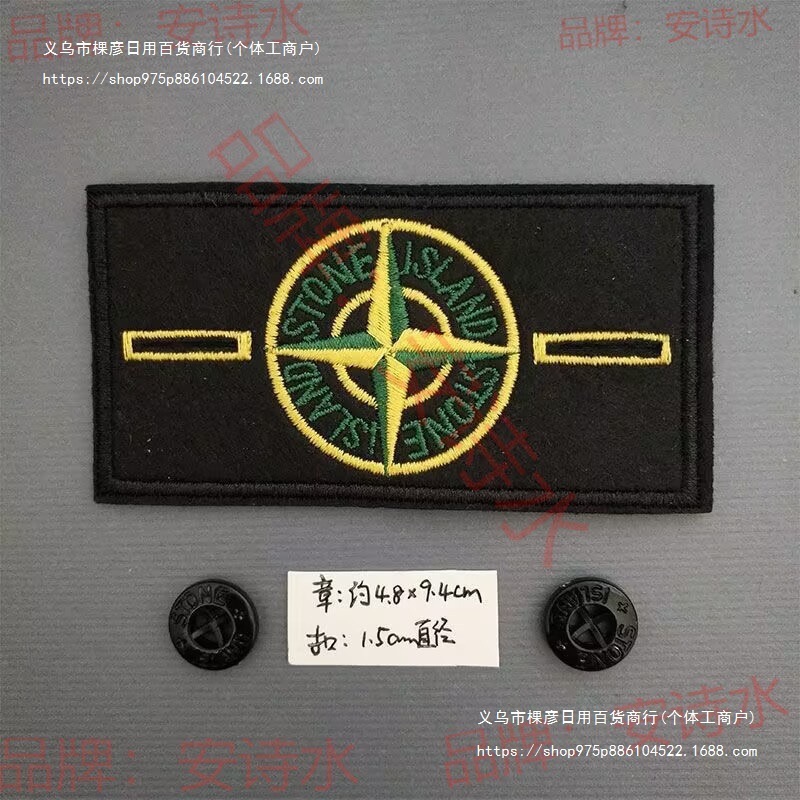 アイランドシューズ刺繍ステッカーストーンバッジ装飾neIstondゴーストバッジlaバッジS服|undefined