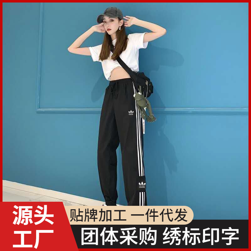 Classic Three-Stripe Clover Casual Sweatpants for Women and Men, Loose Joggers, Trendy Brand Summer Quick-Dry Pants