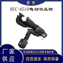 C�ʹ��_����|���әCREC-6510���ʽ�����Q�ֳ�늄�Һ���Q