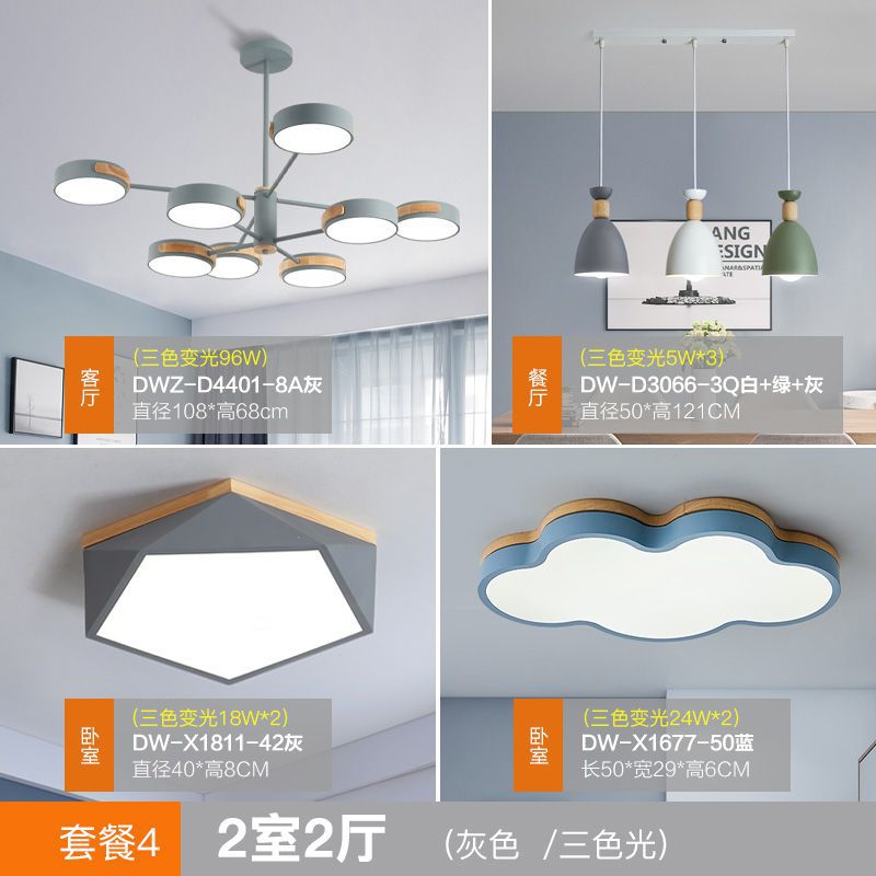 2 개의 방과 2 개의 홀-패키지 4-3 가지 색상