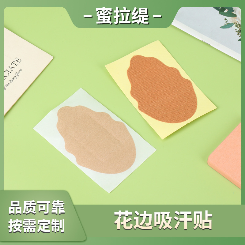 Disposable Underarm Sweat-Absorbing Pads for Men and Women, Sports Underarm Sweat-Absorbing Pads, Anti-Sweat Pads, Lace Sweat-Absorbing Pads