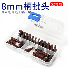 ��Ӳ��8mm�� ��Ħ���������ײ����ͷ������÷��ʮ��һ�ַ������