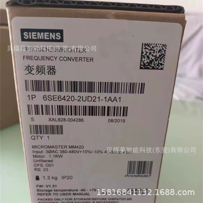 德国西门子变频器 6SE7014-0TP50-Z 全新现货供应 议价