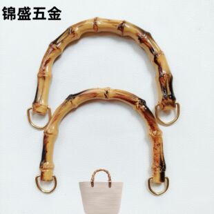 Luggage Hardware Accessories Plastic Bamboo Handles Woven Basket Simulated Bamboo Handles Bamboo Handles Hardware