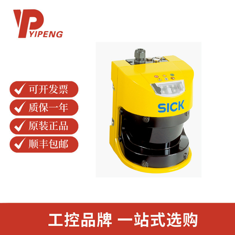 SICK西克S30A-6011DA安全激光扫描仪: 1019600