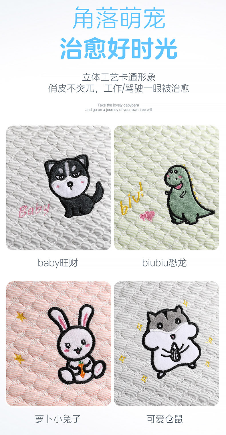 Cartoon Animal Semi-Enclosed Cushion Sofa Cushion Dinosaur Cactus Erha Carrot Chinchilla Car Cushion