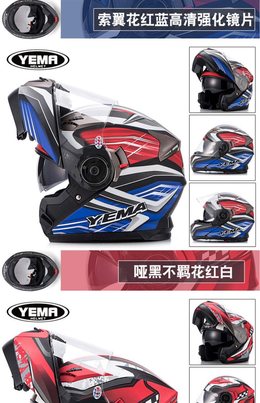 Class A 3C Mustang Flip Helmet Motorcycle Helmet Winter Warm Full Helmet with Bluetooth Headset Slot