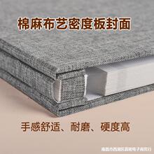 麻布面家用粘贴覆膜式相册-寸照片大小内页可写字影集