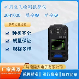 气体检测仪;氧气检测仪;VOC检测仪