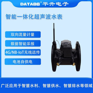 4G/NB�h����������Ӌ �p����������Ӌ ��ڏ��o����ˮ��