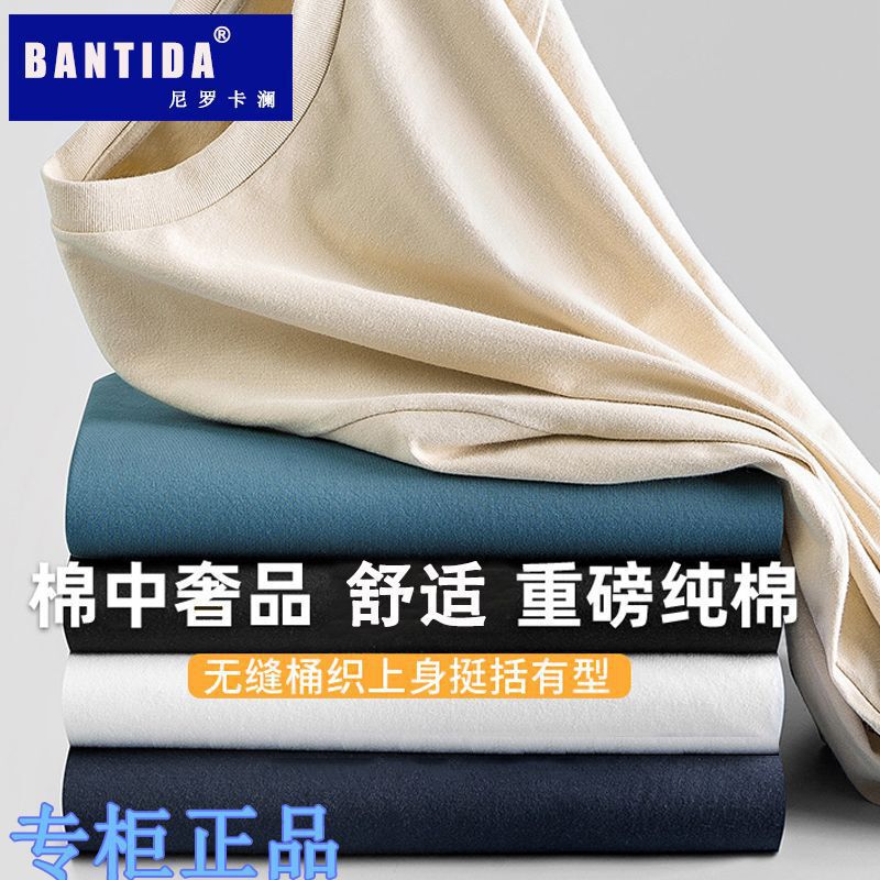 Official Genuine Heavyweight Long-Sleeved T-Shirt Men's Pure Cotton Loose Thick Simple Pure Color Bottoming Shirt Slightly Off-Shoulder Sweatshirt Trendy