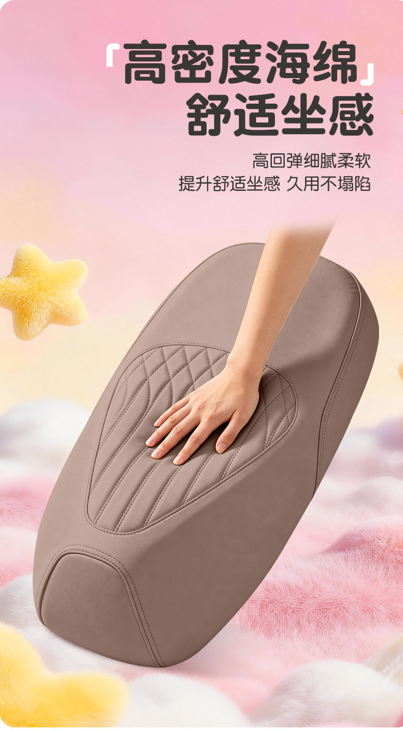 Specialized Seat Cover for Ninebot Electric Scooter Q70C/Q80C/Q85C, Thickened Waterproof Leather Anti-Slip Protective Seat Cover