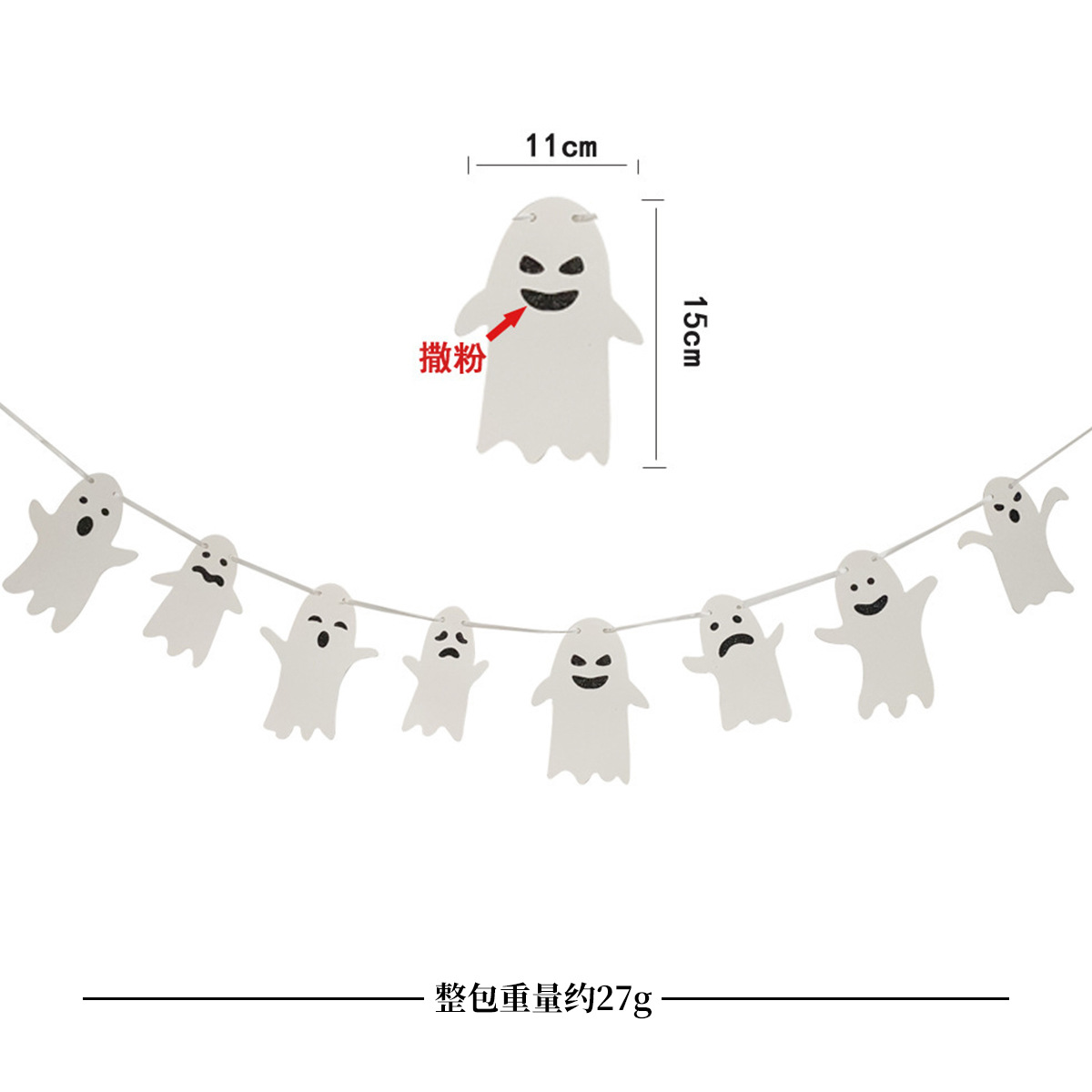 白色幽灵拉花