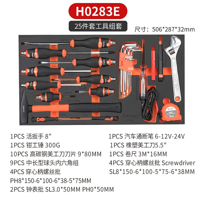 Camión de herramientas de reparación de automóviles Kafwell Reparación de automóviles Gabinete de herramientas Taller de piezas de almacenamiento de automóviles Caja de herramientas Reparación de servicio pesado