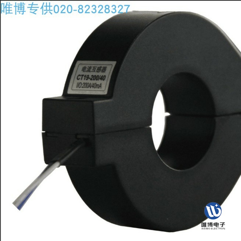 CTF16-50A/20mA,CTF30-400A/80mA，CT19-400A/80mA开口式互感器