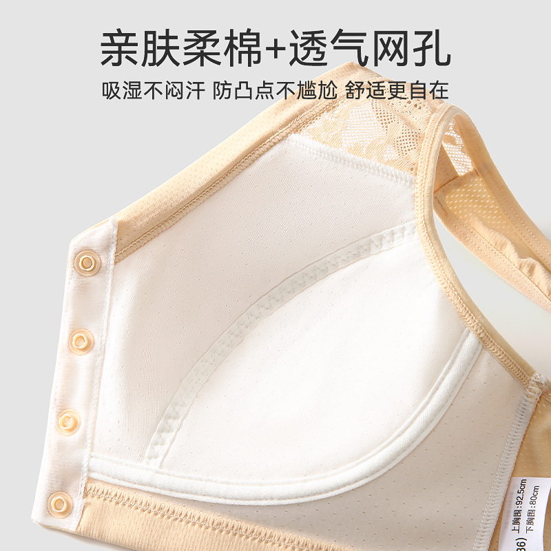 Ropa interior madre sujetador de chaleco de recolección transpirable sin anillo de acero para mujeres de mediana edad y ancianos sujetador de talla grande para mujeres con hebilla delantera