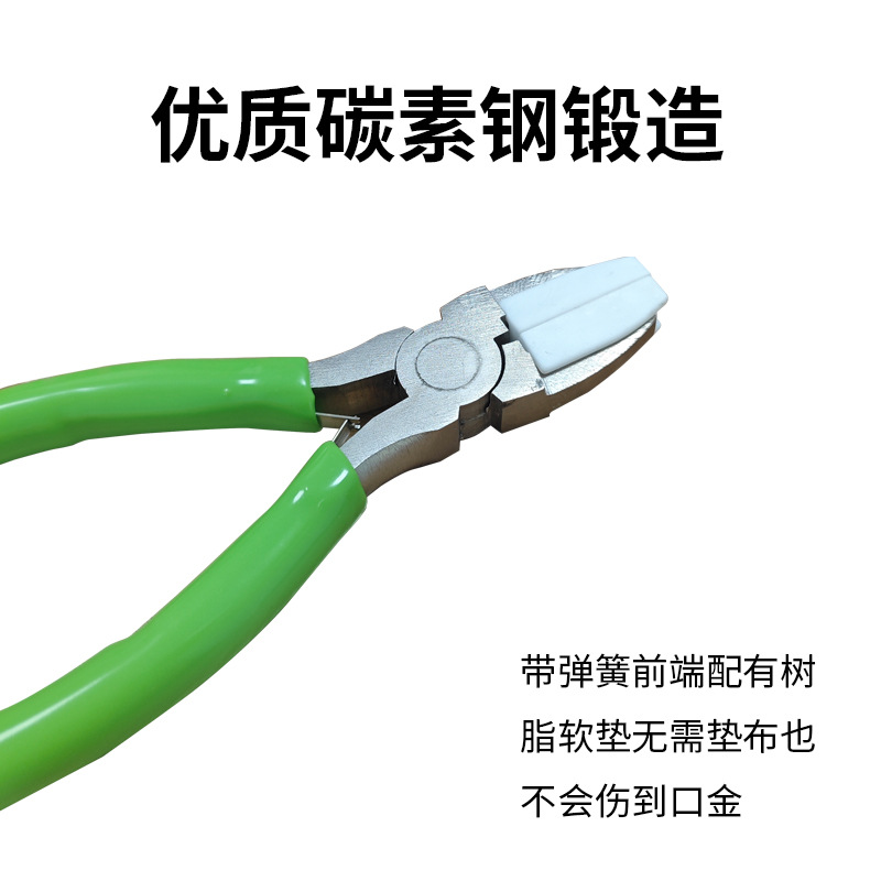 Boca de nylon Alicates de punta plana alicates diagonales electrónicos eléctricos y electrónicos alicates de corte anillo de diamante abrazadera de pie herramienta de oro
