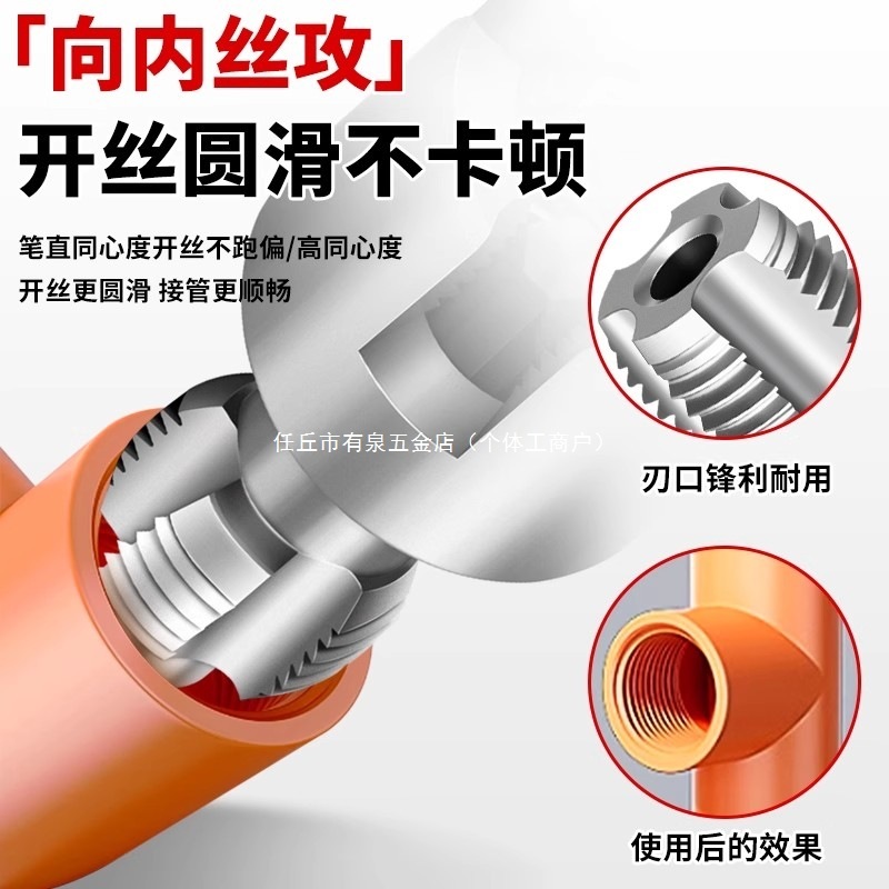 電動ドリル用内外管ワイヤーオープナー、4/6点PPR水道管ユニバーサル電動タッピング外径工具|undefined