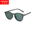 Fashionable retro trend sunglasses, glasses solar-powered, city style, European style