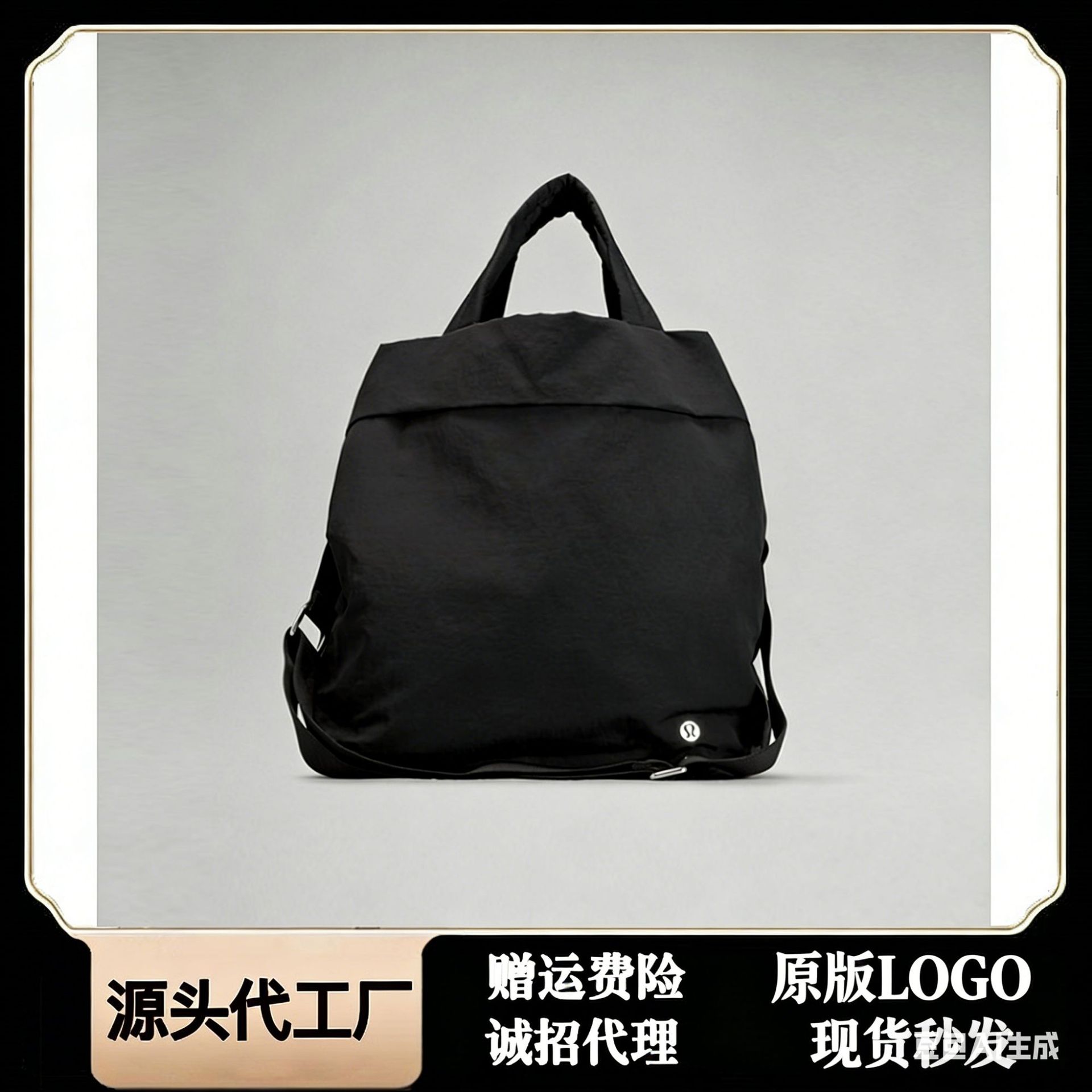 Shoulder bag for yoga