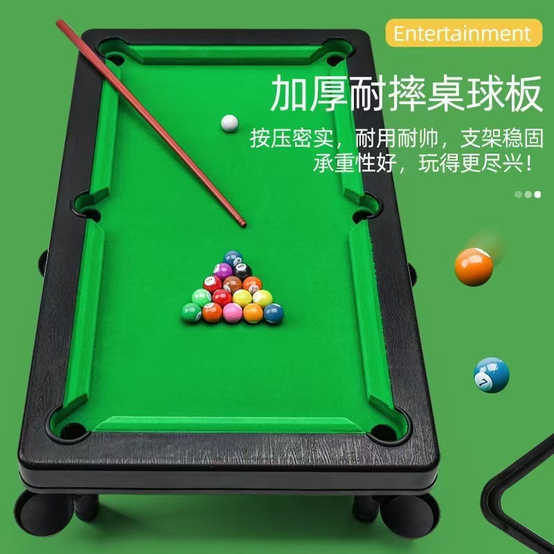 儿童台球桌迷你桌球玩具室内家用男孩桌面台球亲子互动礼物跨境|undefined