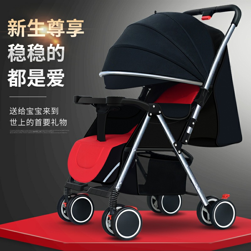 婴儿推车婴儿车遛娃神器超轻便可坐可躺可折叠儿童宝宝手推车便携