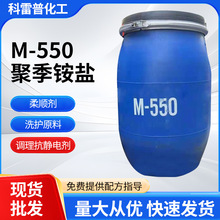 M550 �ۼ��@�}-7 ϴ�lˮ��ԡ¶ϴ�oԭ���{����혿��o늄��ṩ�䷽